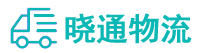 长沙到黟县物流公司